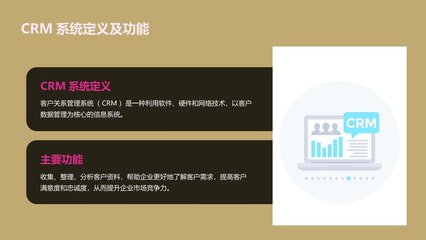 小型工厂CRM客户管理系统 创营客户关系管理软件 销售系统软件开发